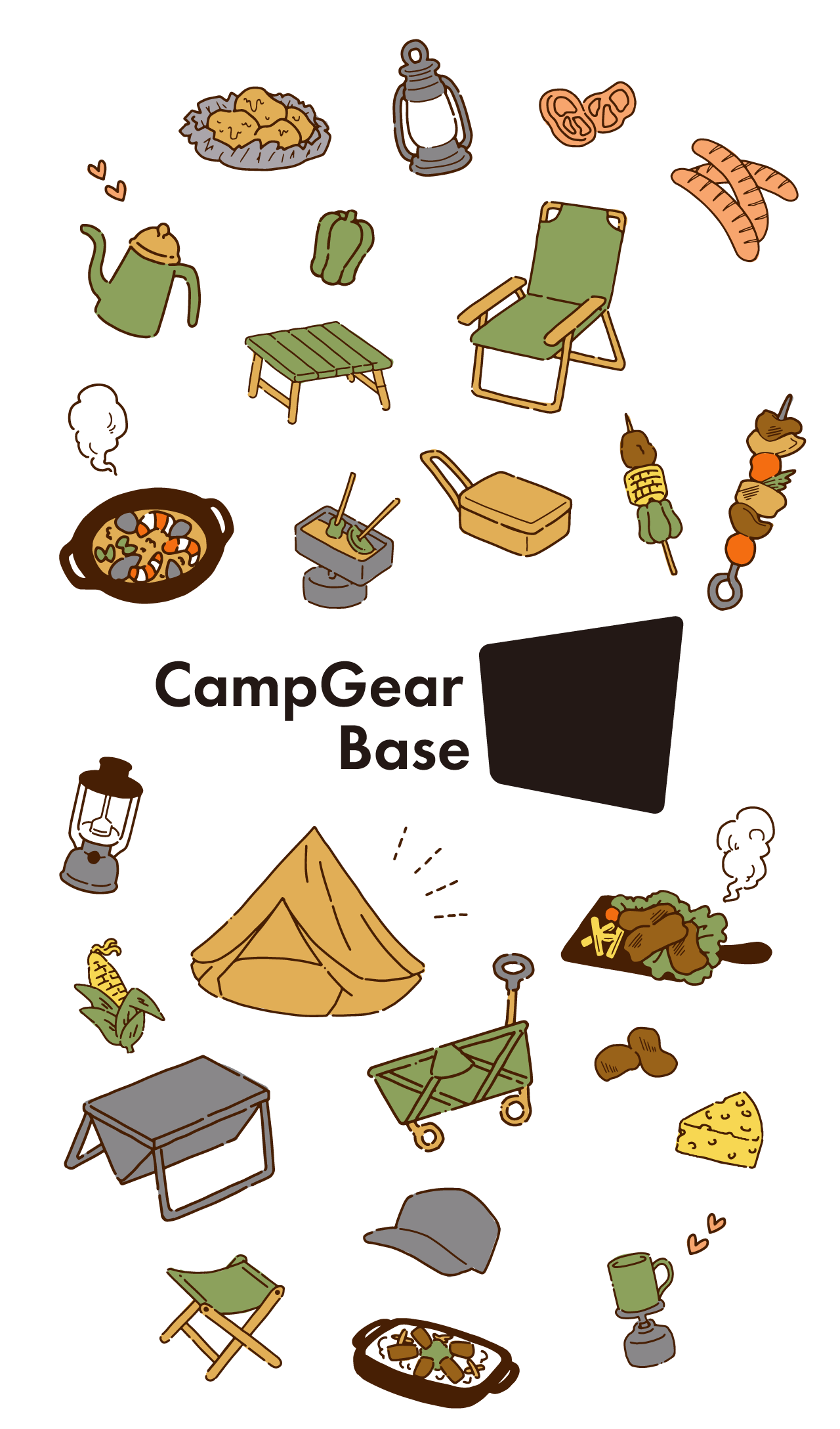 CampGearBase
